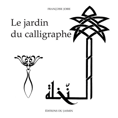 Image de Le jardin du calligraphe