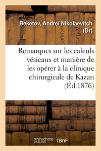 Image de Quelques Remarques sur les calculs vésicaux
