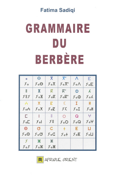 Image de Grammaire du berbEre
