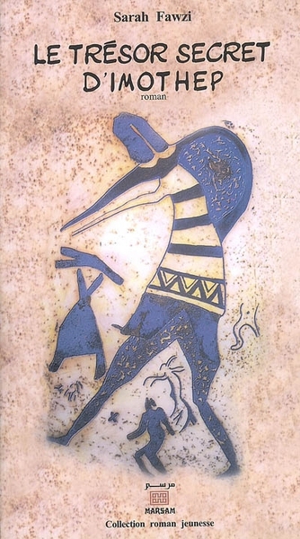 Image de LE TRESOR SECRET D'IMOTHEP