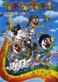 Image de ESKERRIK ASKO! - PIRRITX ETA PORROTX