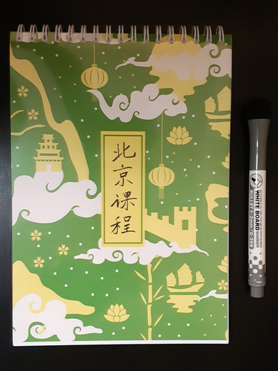 Image de BEIJING CURSUS: Carnet d'écriture HSK2 (150 mots)