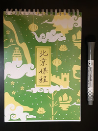 Image de BEIJING CURSUS: Carnet d'écriture HSK2 (150 mots)