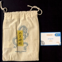 Image de BEIJING CURSUS 1 : LUDOCARTES (300 CARTES D"APPRENTISSAGE RECTO-VERSO)