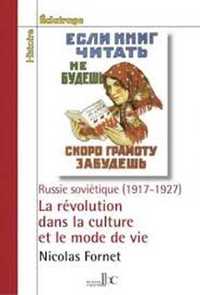 Picture of La révolution dans la culture et le mode de vie
