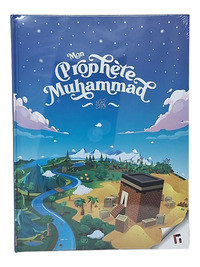 Image de MON PROPHèTE MUHAMMAD