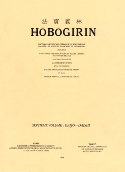 Image de Hôbôgirin dictionnaire encyclopédique du bouddhisme.Volume 7, Daijo-Daishi