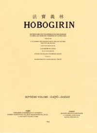 Image de Hôbôgirin dictionnaire encyclopédique du bouddhisme.Volume 7, Daijo-Daishi