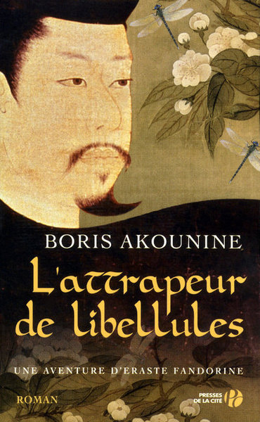 Image de L'Attrapeur de libellules