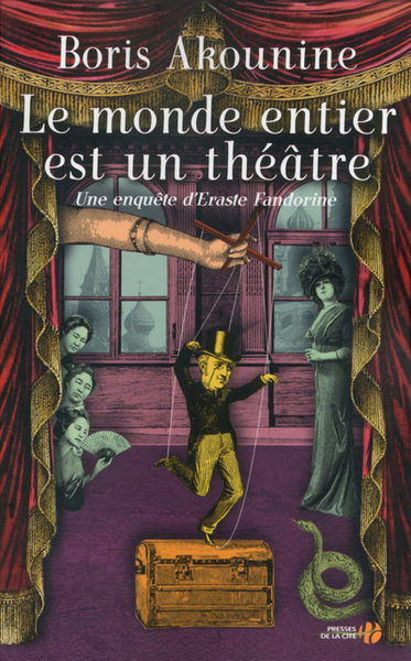 Image de Le monde entier est un théâtre