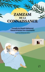 Image de Zamzam de la connaissance