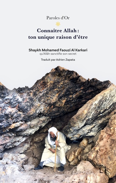 Image de Connaître Allah : ton unique raison d'être