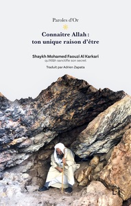 Image de Connaître Allah : ton unique raison d'être