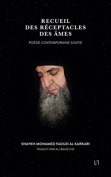 Image de Recueil des réceptacles des âmes