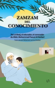 Image de Zamzam del Conocimiento