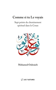 Image de Comme si tu Le voyais