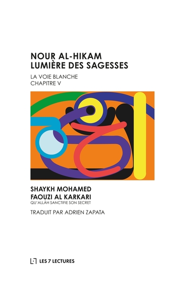 Image de Nour al-Hikam Lumière des Sagesses