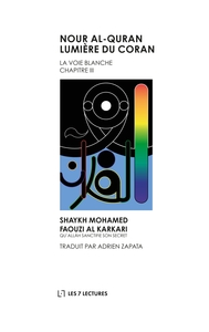 Image de Nour al-Quran Lumière du Coran