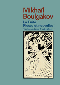Image de La Fuite