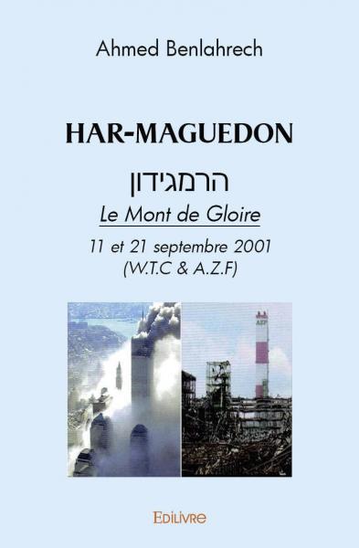 Image de Har maguedon ?? ??????