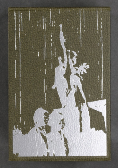 Image de 1974