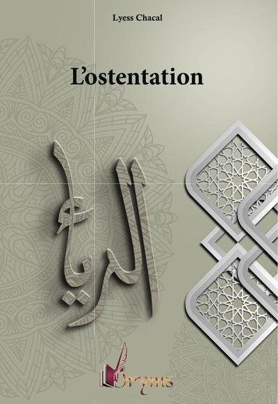 Image de L'ostentation - al riya'