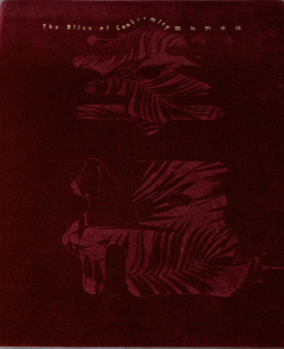 Image de The Bliss of Conformity