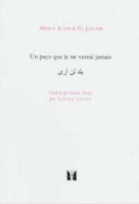 Image de Un pays que je ne verrai jamais
