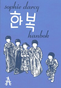 Picture of Hanbok