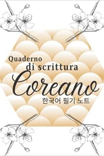 Image de Quaderno di scrittura coreano