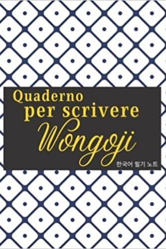 Image de Quaderno per scrivere Wongoji