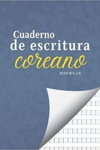 Image de Cuaderno de escritura coreano