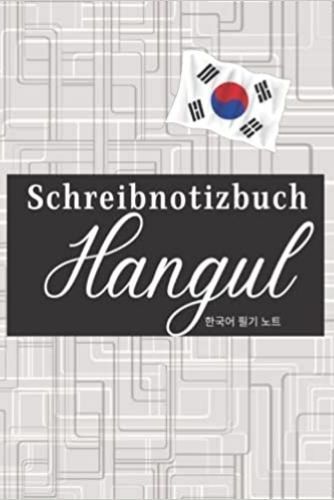Image de Hangul-Schreibnotizbuch