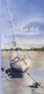 Image de J'ai rêvé
