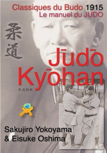 Image de JUDO KYOHAN