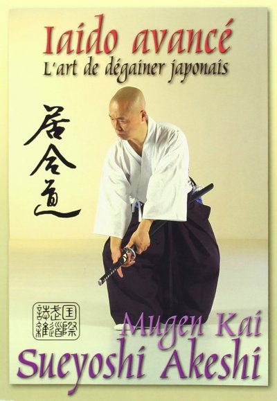 Image de IAIDO AVANCE : L'ART DE DEGAINER JAPONNAIS
