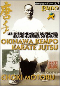 Image de OKINAWA KEMPO KARATE JUTSU