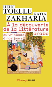 Image de À la découverte de la littérature arabe