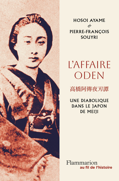 Image de L'affaire Oden