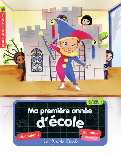 Image de La fête de l'école