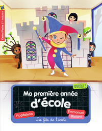 Image de La fête de l'école