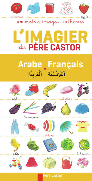 Picture of L'imagier du Père Castor (arabe-français)