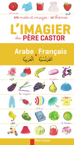 Picture of L'imagier du Père Castor (arabe-français)