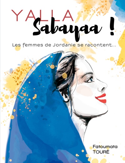 Image de Yallah Sabayaa !