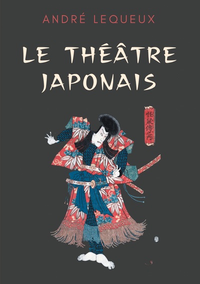 Image de Le théâtre japonais