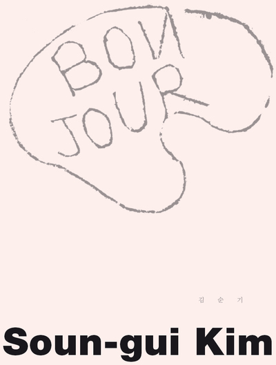 Image de Soun-Gui Kim – Bonjour