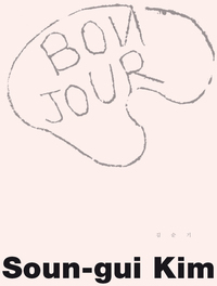 Image de Soun-Gui Kim – Bonjour