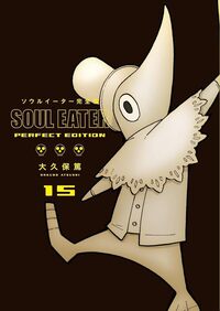 Image de Soul Eater Perfect Edition - Tome 15