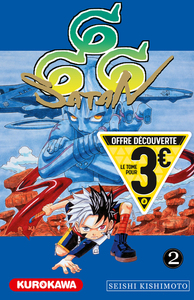Image de Satan 666 - T2 (nouvelle édition)