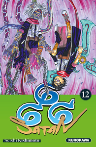 Image de Satan 666 - T12 (nouvelle édition)